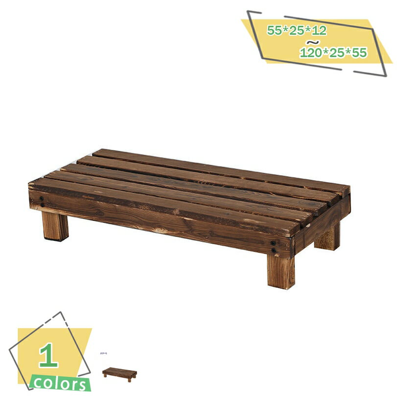 300円OFFクーポン プランター台 花台 棚板セット1段（ハイタイプ）幅550mm×奥行250mm×高さ400mm プランタースタンド フラワースタンド フラワーラック 園芸ラック 棚 植物 観葉植物 ベランダ 棚板 プランタースタンド フラワースタンド フラワーラック RaogtCYU