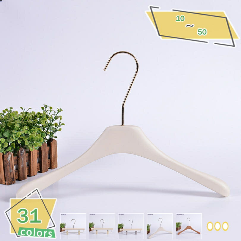 1000円OFFクーポン ハンガー 滑り止め凹みとズボンバーが付いた衣類ハンガー 型崩れ防止 360度回転薄型洋服ハンガー スーツ シャツ ジャケット コート用...