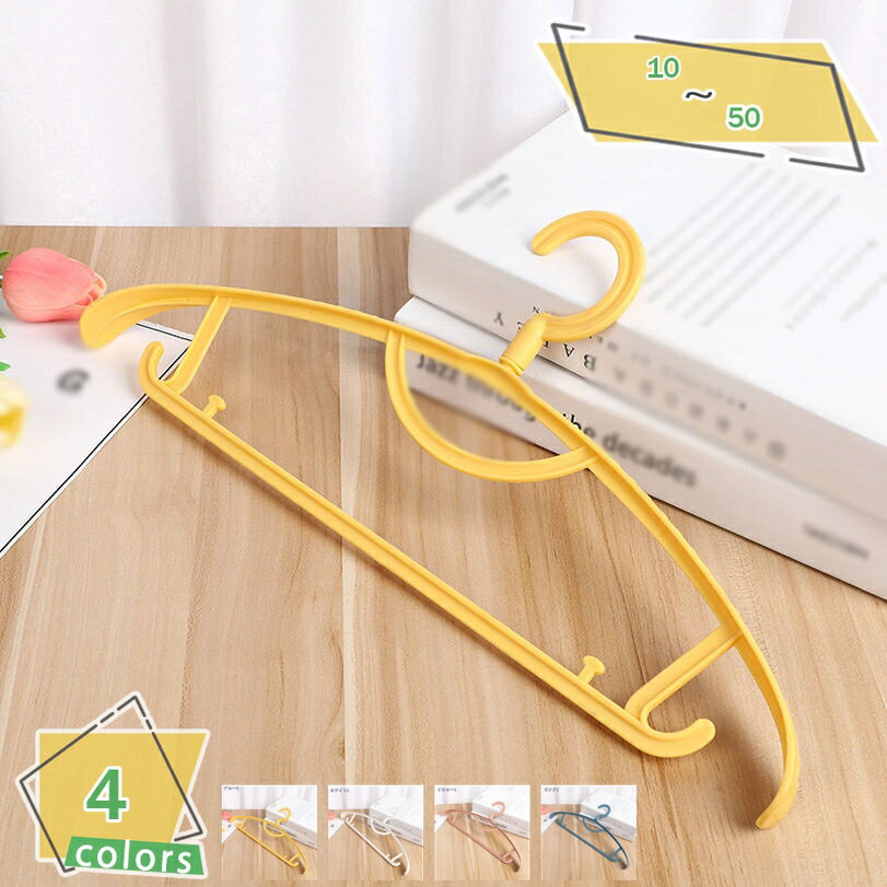 500円OFFクーポン ハンガー すべらない 10本組 セット 洗濯 衣類ハンガー 多機能 滑り止め 変形にくい 物干し 曲がらな 超強い荷重 乾湿両用ハンガー...