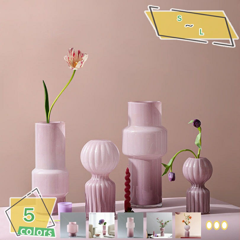 300円OFFクーポン フラワーベース おしゃれ 花瓶 ガラス製 花器 水耕栽培 インテリア飾り 結婚式 イベント 装飾用品 ガラス花瓶 花束 オフィス ホームデコレーション 硝子花器 北欧風 エレガント 大容量 モダン かびん 生け花 造花 RaogtCYU