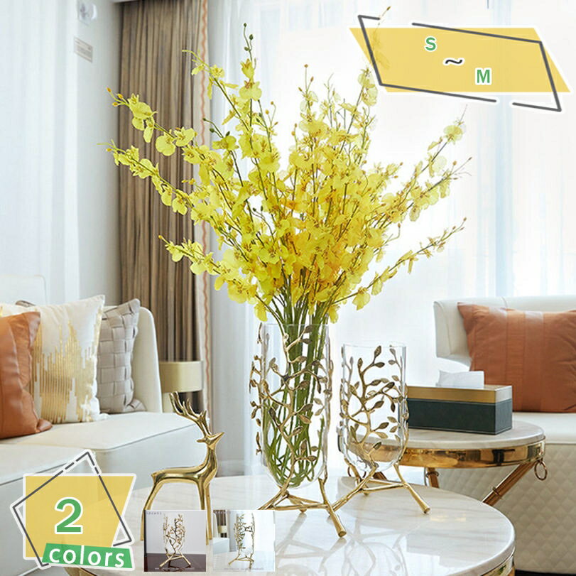 1000円OFFクーポン 花瓶 ガラス フラワーベース おしゃれ ガラス花瓶 大きい 小さい 花器 生け花 造花 ドライフラワー ガラスベース 枝物 インテリア 置物 リビング クリア 硝子瓶 かびん 北欧風 シンプル ホーム装飾 店舗用 喫茶店 RaogtCYU