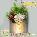 1600円OFFクーポン 壁掛け 枯れない花 アジサイ 造花 インテリア飾り デコレーション パーティー 喫茶店 事務所 結婚式 庭園 店舗装飾用 母の日 父の日 イベント 誕生日 DIY お祝い ギフト プレゼント リアル 人工観葉植物 シルク 絹花 花瓶セット RaogtCYU