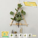 760円OFFクーポン 造花 インテリア 鉢植え おしゃれ アートフラワー フェイクフラワー プレゼント ギフト 贈り物 家 事務所 店 喫茶店 結婚式 パーテ...