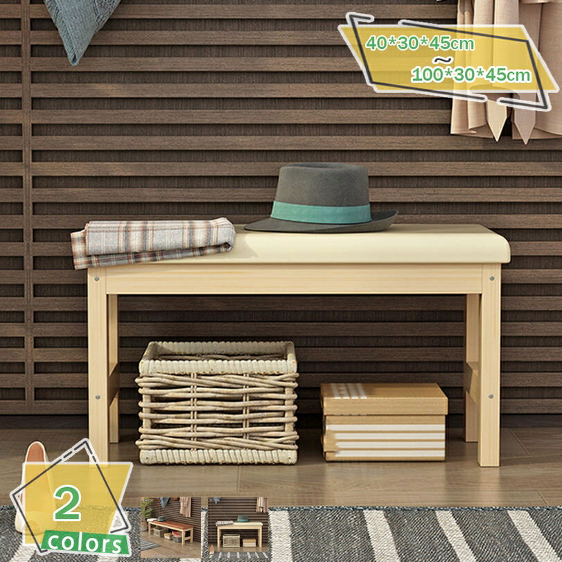 1000円OFFクーポン 木製 ダイニングベンチ 2人掛け 2人用 2人 背もたれ無し クッション PVC 合皮 幅40-100cm 高さ45cm 座面高:45cm おしゃれ 北欧 背もたれなし 背もたれ ダイニングベンチ椅子 ダイニング ベンチ ベンチチェア 椅子 RaogtCYU