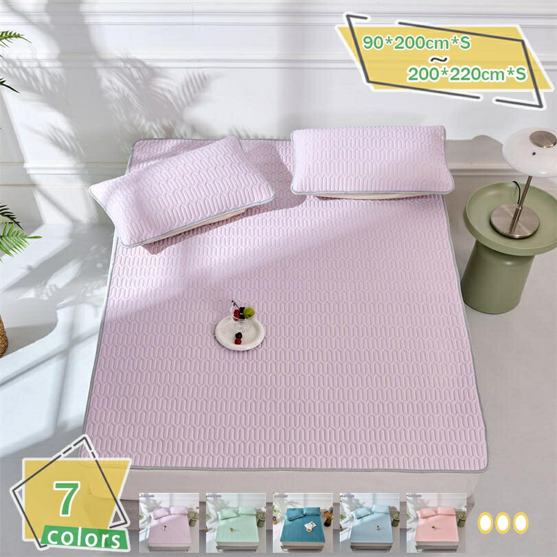 1000円OFFクーポン ベッドパッド 洗える 敷きパッド ベット 敷布団パッド カバー 敷布団パット ベッドパット ベットパット テイジン 敷パッド 敷布団 パッド 布団パッド 敷きパット ダブル 洗える 取り付け簡単 敷き パット マットレスパッド 敷き布団パット RaogtCYU