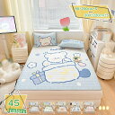 敷きパッド 夏用 冷感 節電 なめらかタッチ 敷きパット 冷感 冷感寝具 マット 夏用寝具 シングル 抗菌・防臭・防ダニ加工 グッズ 丸洗い可能 接触冷感 スー...