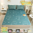 760円OFFクーポン 敷きパッド 敷布団 敷パッド ベッドパッド シングル 敷布団 接触冷感 マットレス 取り付け簡単 敷布団 シングル ベッドパッド 敷布団 洗える 敷布団 肌触り 敷布団 取り付け簡単 敷布団 敷布団 抗菌 敷布団 優れ 敷布団 丸洗い 夏用 RaogtCYU(3)
