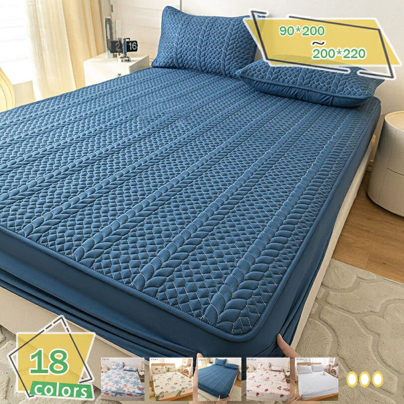 1000円OFFクーポン 敷きパッド 冷感 セミダブル 薄手 接触冷感 冷感敷きパッド 軽量 花柄 敷パッド 敷きパッド 冷感素材 敷パッド 夏 おしゃれ シンプル パッド クールパッド 冷感パッド 取り付け簡単 熱帯夜対策 エアコン対策 インテリア クール敷パッド RaogtCYU