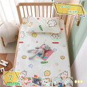 1600円OFFクーポン 冷感 敷きパッド シングル サラッと フワッと 接触冷感 動物柄 花柄 クール 敷きパッド 接触冷感 ベッドパッド シングル クールパッド 冷感 ベッドシーツ マット 夏用 吸湿速乾 防ダニ 抗菌防臭 洗える 敷パッド 快適 熱帯夜対策 さらさら感 RaogtCYU