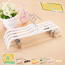 500円OFFクーポン ハンガー おしゃれ 軽い 変形にくい 50本組 ハンガー 洗濯ハンガー 軽い 防風ハンガー 肩部分に凹み付き かたくずれ防止 型崩れ防止...