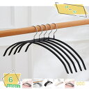 777円OFFクーポン ハンガー かたくずれ防止50本 物干しハンガー 多機能すべらないハンガー 収納ハンガー 軽い 変形しにくい クロゼット収納 携帯便利 超...