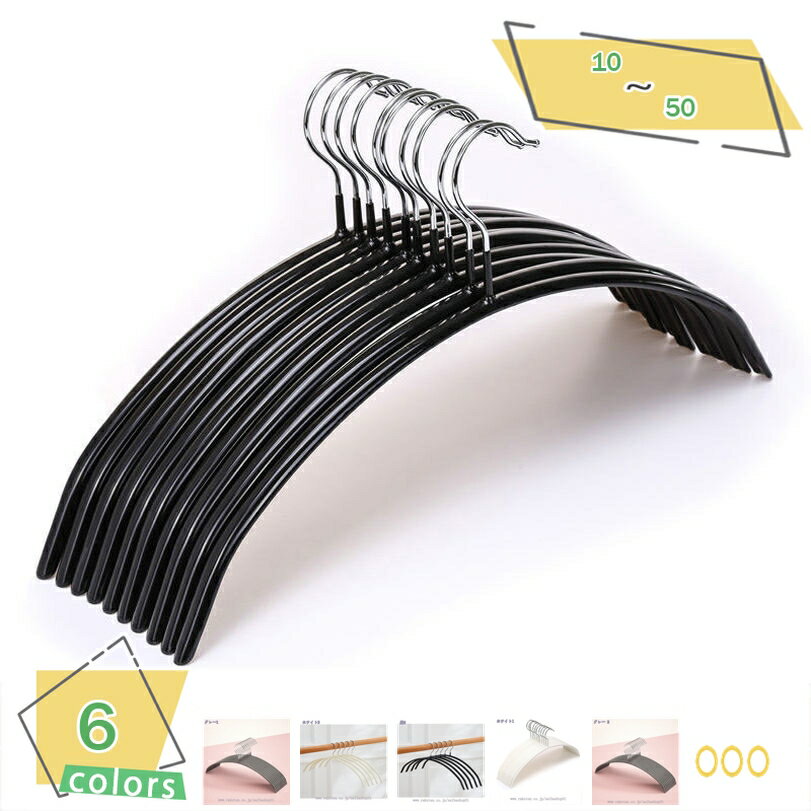 1000円OFFクーポン ハンガー 20本組 スーツハンガー ジャケットハンガー スリム 収納ハンガー 多機能 乾湿両用 すべらない かさばらない 衣類ハンガー...