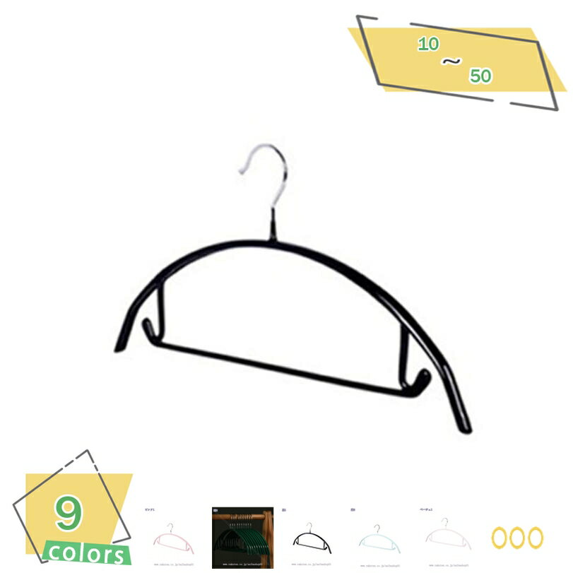 777円OFFクーポン ハンガー 白 滑り止め ジャケットハンガー ランドリーハンガー 多機能衣類はんがー 跡つかない 超強い荷重 乾湿両用 頑丈 かたくずれ防...