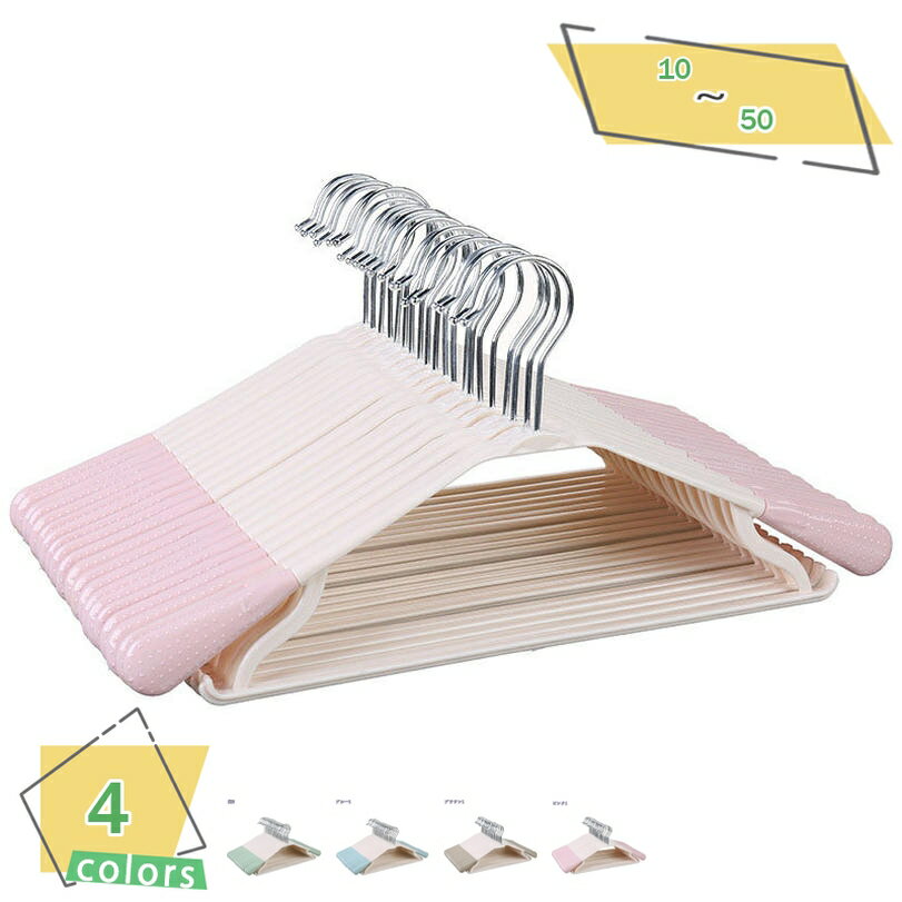 300円OFFクーポン ハンガー ズボン省スペース 乾湿両用 10本組 衣類ハンガー 物干しハンガー 軽い薄い ノンスリップハンガー スリムタイプ 便利な収納 ...