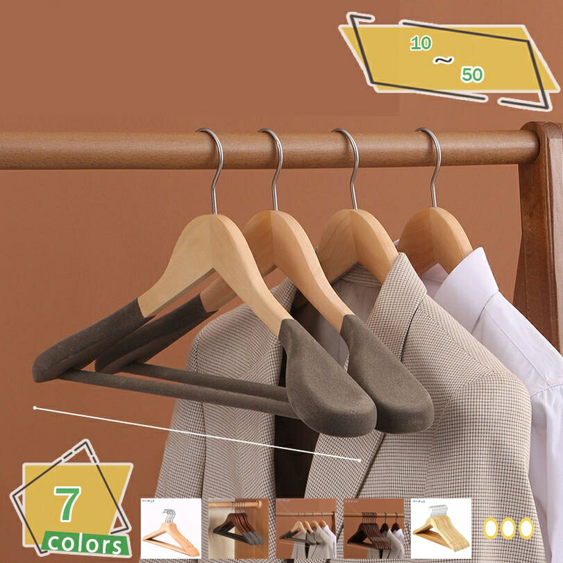 1000円OFFクーポン ハンガー ズボン木製 20本組 30本組 超強い荷重 木製ハンガー 軽い薄い ハンガー 防風ハンガー アウターウェア バスタオル 軽量...
