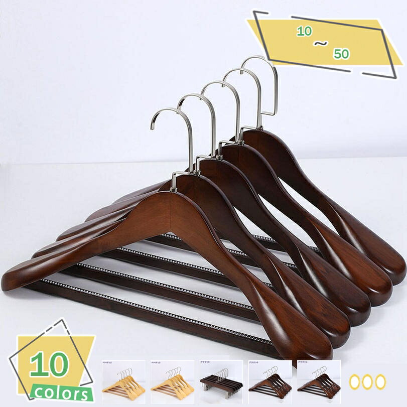 1000円OFFクーポン ハンガー ズボン木製 20本組 30本組 超強い荷重 木製ハンガー 軽い薄い ハンガー 防風ハンガー アウターウェア バスタオル 軽量...