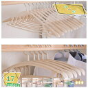 1000円OFFクーポン ハンガー おしゃれ 軽い 20本組 30本組 すべらない 洗濯ハンガー 曲がらな 衣類ハンガー 物干しハンガー コート用 制服用 軽量...