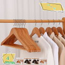 500円OFFクーポン ハンガー おしゃれ 木製 頑丈なハンガー 収納ハンガー 物干しハンガー 天然の美しい木目 型崩れ防止 衣類変形にくい 軽量で耐久性があり...
