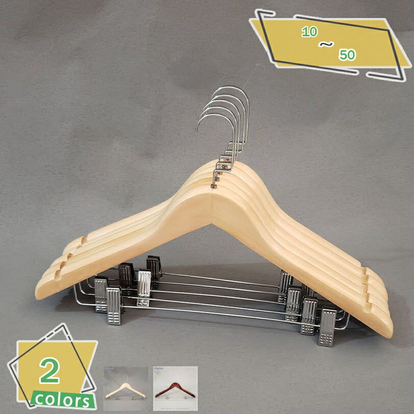 1000円OFFクーポン ハンガー ズボン木製 20本組 30本組 超強い荷重 木製ハンガー 軽い薄い ハンガー 防風ハンガー アウターウェア バスタオル 軽量...