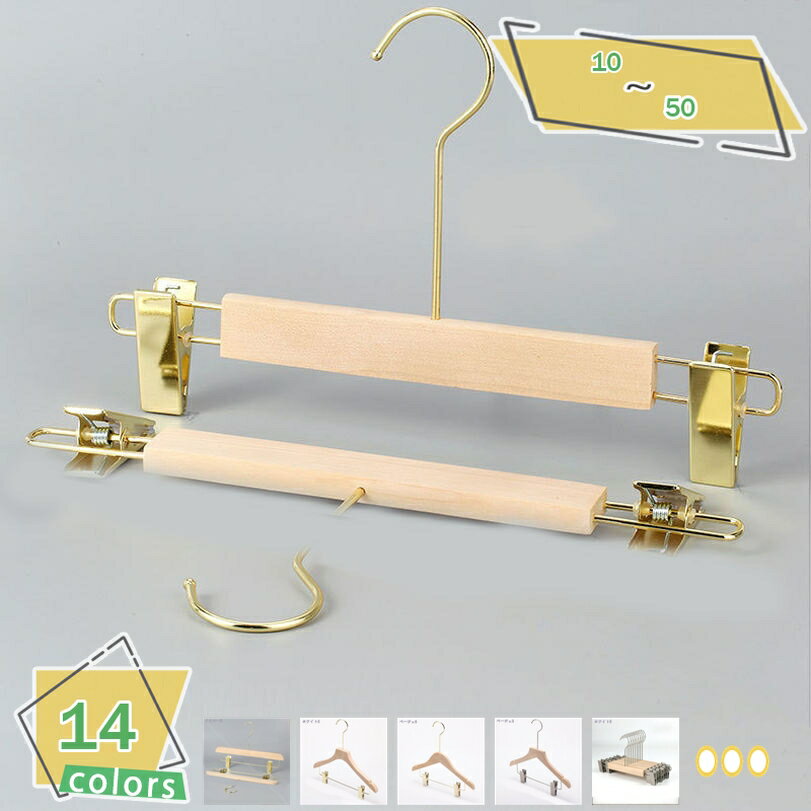 1000円OFFクーポン ハンガー おしゃれ 木製 頑丈なハンガー 収納ハンガー 物干しハンガー 天然の美しい木目 型崩れ防止 衣類変形にくい 軽量で耐久性があ...