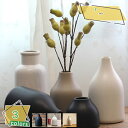 760円OFFクーポン 花器 一輪挿し フラワーベース 現代 花瓶 陶器 ミニ花瓶 セラミック 装飾品 フラワーベース 陶器 インテリア 家の装飾 ユニーク 陶...