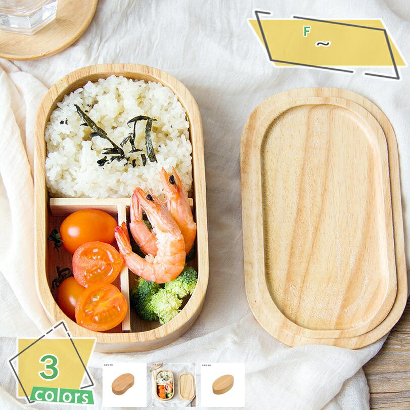 1000円OFFクーポン曲げわっぱ...