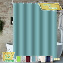 300円OFFクーポン シャワーカーテン 200cm丈 断熱 浴室カーテン 250*250 200*200 ポリエステル繊維 取付簡単 耐用性 無地 家庭用 バ...