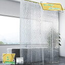300円OFFクーポン シャワーカーテン 200cm丈 透明 浴室カーテン 250*250 200*200 PEVA 取付簡単 耐用性 透明 家庭用 バスルーム...