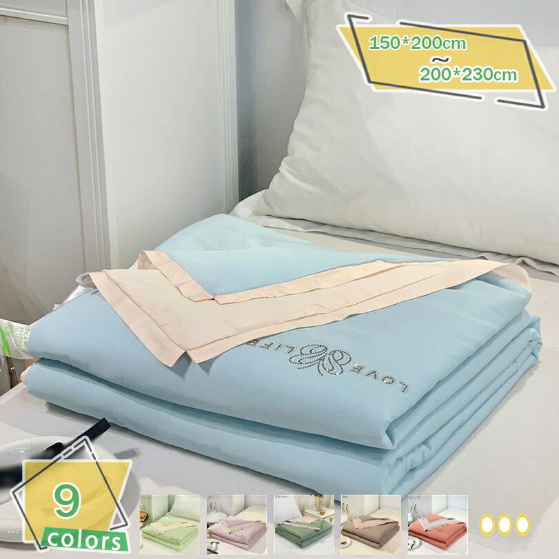 1000円OFFクーポン 肌掛けふとん 接触冷感 肌掛け布団 柔らかい 吸湿速乾 速乾性 クールケット 夏布団 肌ふとん 冷感ケット シングル 夏布団 夏掛布団 夏掛け布団 肌布団 肌かけ布団 夏ふとん 肌ふとん 肌掛けふとん 肌掛け タオルケット オールシーズン RaogtCYU