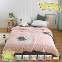 760円OFFクーポン 肌掛け布団 かけ布団 肌ふとん 掛け布団 肌触り良い 夏掛け布団 布団 肌掛けふとん 布団 夏布団 接触冷感 乾きやすい 冷感 夏用 夏...