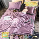 肌掛け布団 シングル 接触冷感 抗菌加工 夏布団 肌ふとん 冷感ケット シングル 掛け布団 夏用 肌掛けふとん 夏掛布団 夏掛け布団 肌布団 肌かけ布団 夏ふと...