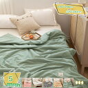 1000円OFFクーポン キルトケット 冷感ブランケット 掛け布団 毛布 夏ふとん キルトケット 冷感 接触涼感 軽量 肌掛け布団 夏用 軽くてふんわり 柔らか...