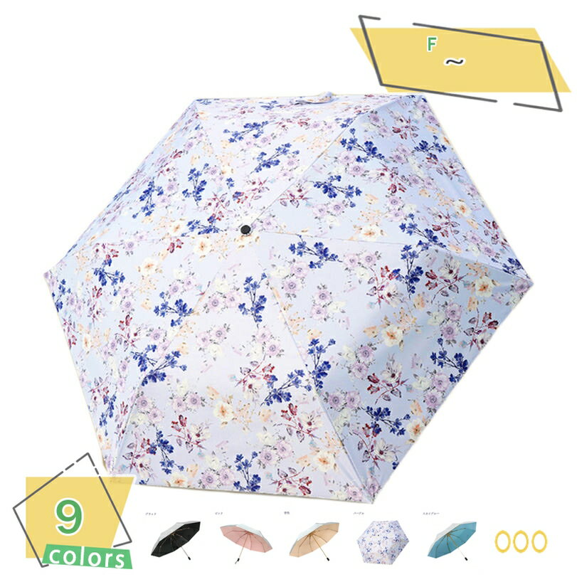 300円OFFクーポン 日傘 晴雨兼用 傘 レディース 雨傘 8本骨 丈夫 耐風撥水 折りたたみ傘 牡丹柄 おしゃれ 上品 折り畳み傘 遮光断熱 涼しい 紫外線対策 折りたたみ日傘 UVカット メンズ傘 折り畳み 大きい 軽量 携帯便利 収納袋付き 通勤 運動会 RaogtCYU
