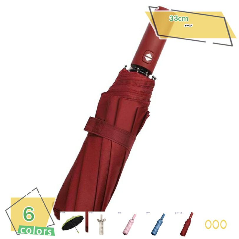 メイン素材：ステンレス、ポリエステル【素材】ポリエステル、アルミニウム、グラスファイバー製 【親骨の数】12本骨 【折りたたみ時】 長さ：約33cm 【開いた時】高さ 約65cm 直径 約105cm　 ※当店で計った実寸なので、1~2cmの...