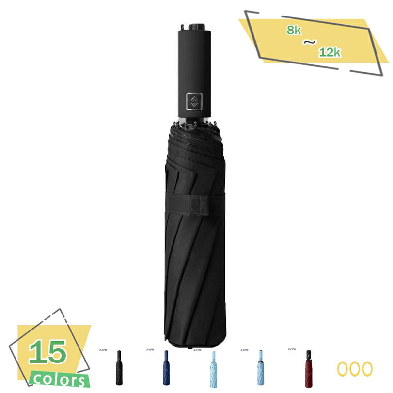 日傘 uvカット 完全遮光 折りたたみ傘 レディース 日傘兼用雨傘 遮光 軽量 かわいい おりたたみ日傘 おしゃれ 晴雨兼用 耐風 台風対策 折り畳み傘 撥水 梅雨対応 コンパクト 携帯便利 母の日 ギフト プレゼント 収納ポーチ付き RaogtCYU