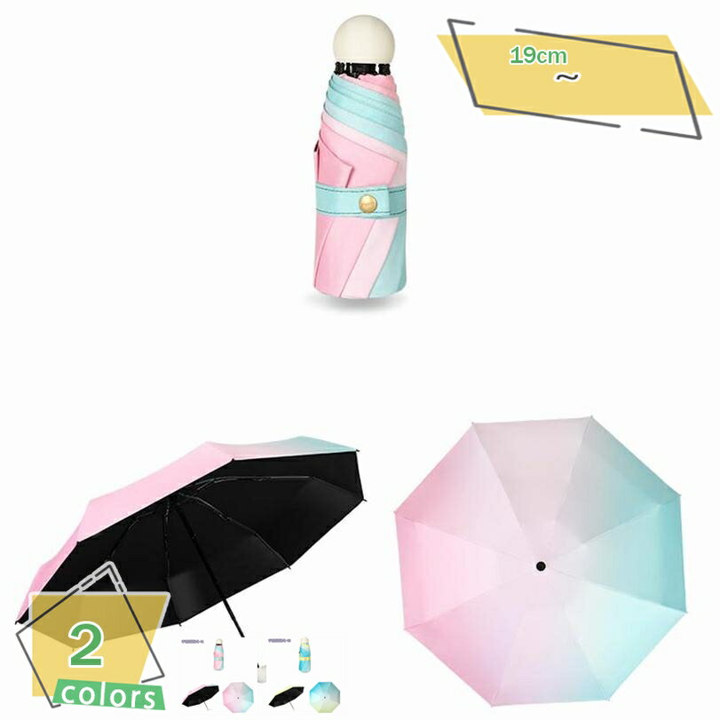 300円OFFクーポン 折り畳み傘 雨晴れ兼用 折りたたみ傘 uvカット 軽量 レディース傘 8本骨 撥水 耐強風 超軽量 日傘 折りたたみ 5段折り 持ち運び 無地 シンプル おしゃれ 傘 紫外線遮断 大人 女性 小学生 折りたたみ日傘 雨傘 傘カバー付き RaogtCYU