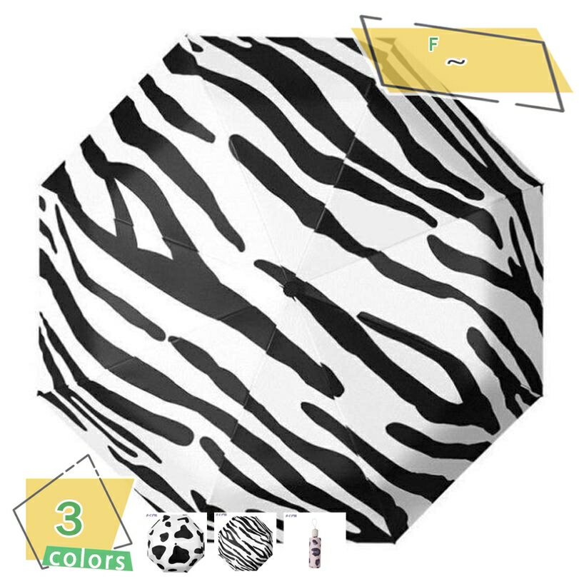 日傘 折りたたみ 完全遮光 超軽量 折りたたみ傘 軽量 uvカット 遮光 ギフト レディース メンズ 折り畳..