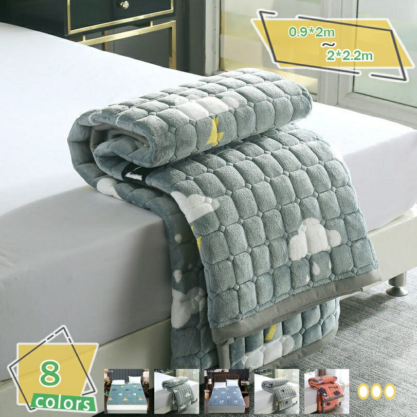 Pads - 秋冬 敷きパッド シングル フランネル 敷パッド セミダブル 大きいサイズ あったか ベッドパッド キルティング 肌に優しい 防寒 冬対策 ベッドカバー マットレスパッド ダブル 滑り止め ズレにくい ゴムバンド付き 洗える 無地 宇宙柄 RaogtCYU