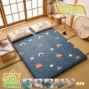 300円OFFクーポン 敷布団 シングル しきふとん 敷き布団 厚め 洗える 抗菌防臭 防ダニ 折りたたみ マットレス 高反発 敷きパッド セミダブル 夏用 吸...