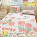 1600円OFFクーポン 冷感 敷きパッド 夏用 シングル ひんやり 中綿 ベッドカバー 洗える抗菌 防臭 防ダニ ひんやりマット 敷パッド セミダブル パッド クールマット 暑さ対策 キルトシーツ 枕カバー2枚 おしゃれ 北欧風 模様替え 新生活応援 ギフト RaogtCYU