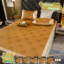 500円OFFクーポン 無地 敷きパッド 夏用 セミダブル 涼しい 冷感 クールパッド 通気 シングル 夏 涼しい敷きパッド ムレにくい ベッドパッド ベッドシーツ 速乾 寝心地よい 滑り止め マットレスパッド 夏用寝具 MGJWS RaogtCYU