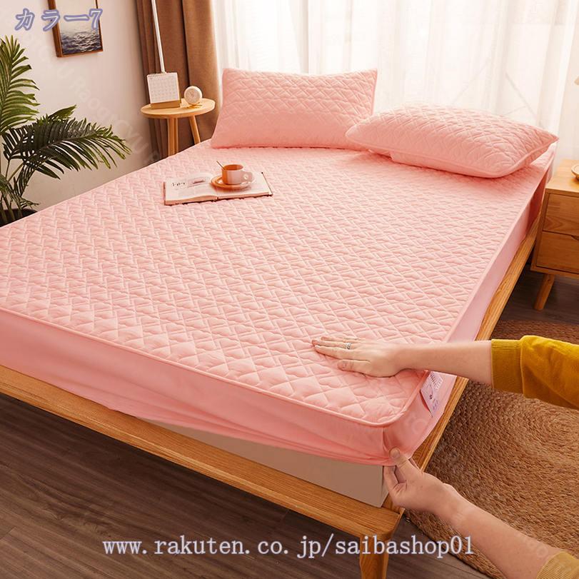 500円OFFクーポン ベッドパッド サラサラして快適 滑り止め付き しきパッド セミダ...