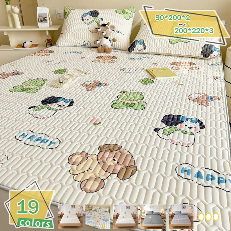 1000円OFFクーポン 敷きパッド ベットパッド 2点 3点セット オールシーズン ピーチスキン加工 サラサラ..