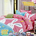 500円OFFクーポン 掛け布団カバー セミダブル4点セット ストラップ柄 ふわふわ 暖かい 極細磨き繊維素材 軽い 夏用 ファスナー仕樣 静電気減軽 子供部屋用 ズレ防止 着脱簡単 花柄 ソフトで滑らか 毛玉なし 寝汗吸収 通気速乾 洗える 防臭 防ダニ RaogtCYU