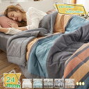 肌掛け布団 1点セット 4点セット フラットシーツ 枕カバー 肌掛布団 肌ふとん 肌掛けふとん 肌布団 夏布団 夏掛布団 色 夏掛け布団 シングル セミダブル ...