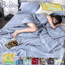 ひんやり 肌掛け布団 シングル 夏 接触冷感 掛け布団 冷感 肌布団 キルトケット 冷房対策 柔らかい肌触り 洗える 抗菌防臭 吸湿速乾 タオルケット クールケ...