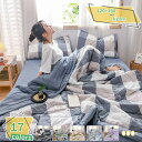 掛け布団 夏用 洗える 4点セット 3点セットダブル 肌掛け布団 ひんやり 涼しい 綿100% 光沢 艶あり 肌布団 肌かけ ベットシーツ 枕カバー 涼感 オシ...