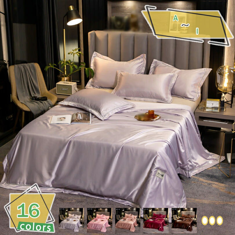 1000円OFFクーポン 掛け布団 肌掛け布団 夏 クールケット 丸洗いOK 夏ふとん ソフト ひんやり クール 肌布団 シングル 掛けふとん 涼感 無地 お昼寝布団 キルトケット クール 掛け布団 掛布団 ひんやり寝具 涼しい 大判サイズ 夏かけ布団 お手入れ簡単 RaogtCYU