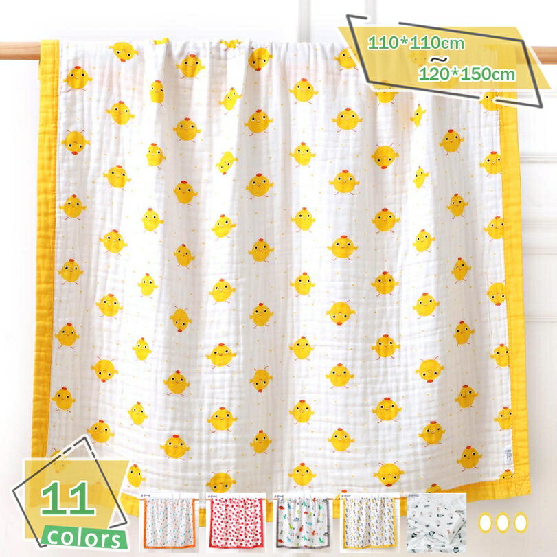 500円OFFクーポン お昼寝 会社用 掛けふとん 夏用 リバーシブル 肌布団 夏薄い ガーゼケット 6重 タオ..