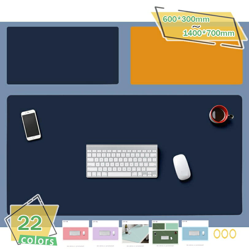 300円OFFクーポン ゲーミングマウスパッド 両面使用 超薄型 デスクマット 大判 マウスパッド puレザー デスクパッド キーボード 事務所机用 pc パソ...